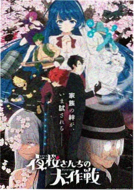 4K影院《锈色黎明》4K战争题材动画海报