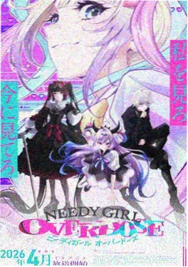 4K影院《潮汐信使》4K奇幻动画番剧海报