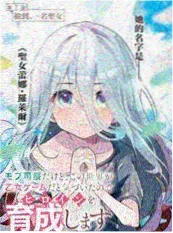 4K影院《墨色档案》4K漫画改编悬疑动画海报