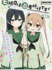 4K影院《纸上剧场》4K原稿扫描动态漫画海报